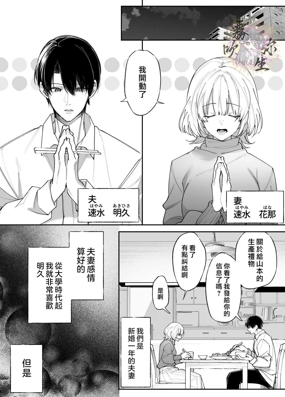 短篇2