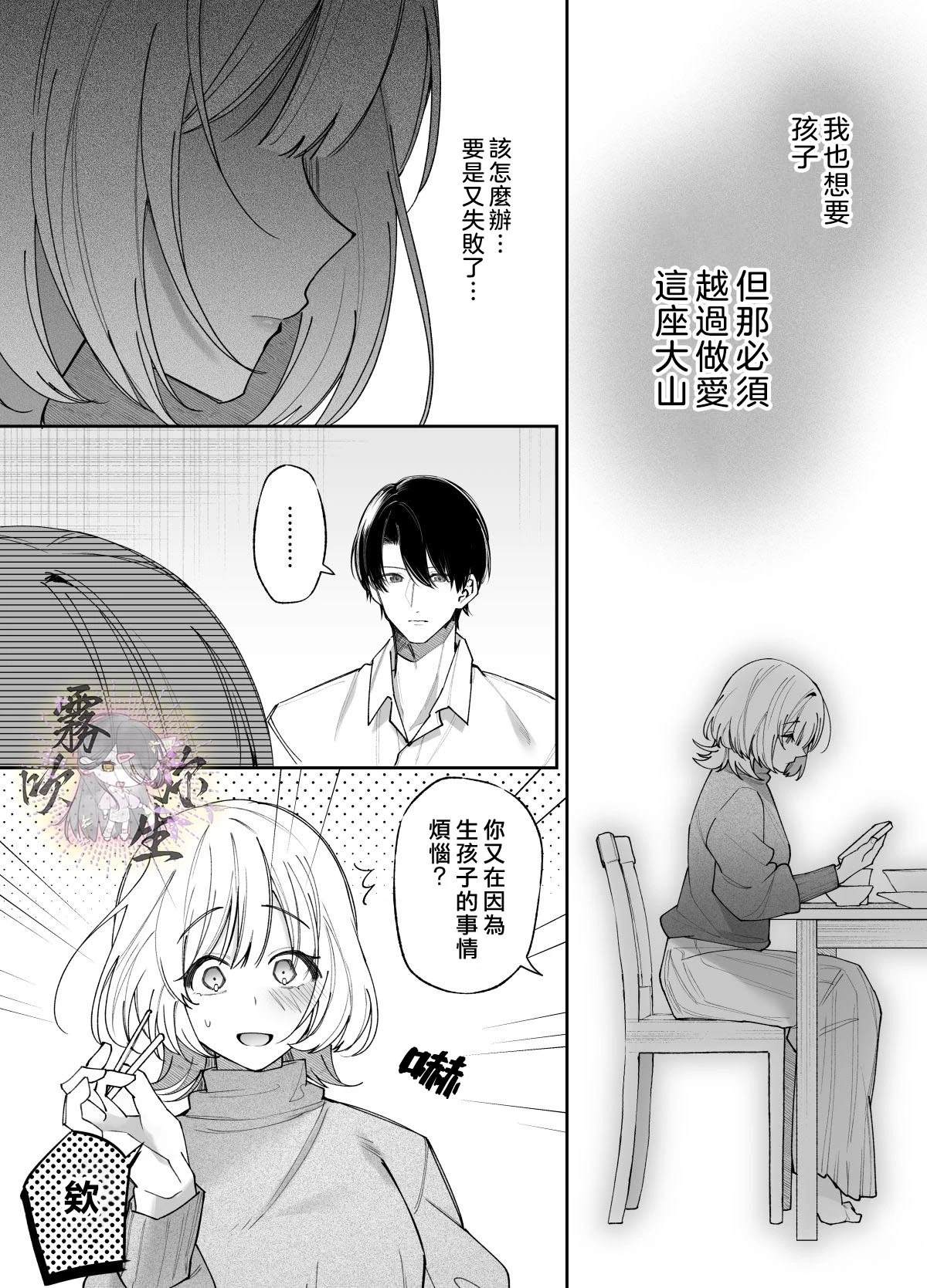 短篇5