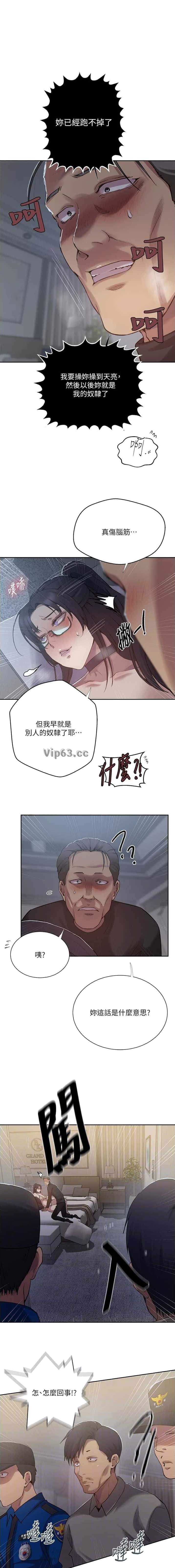 第366话0