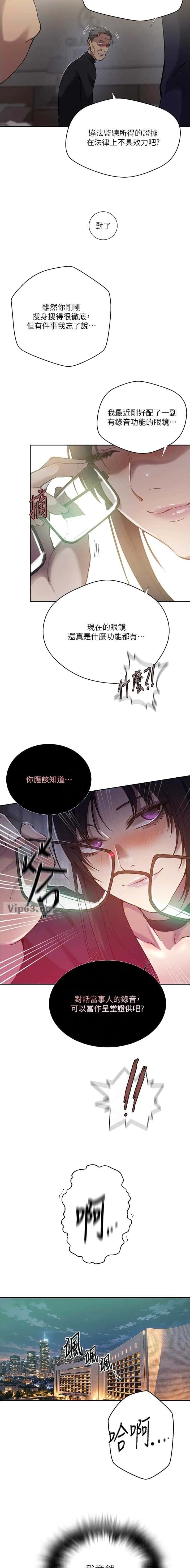 第366话2