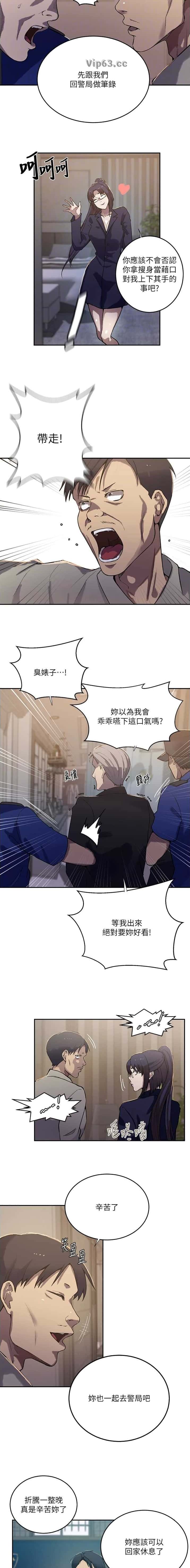 第366话4