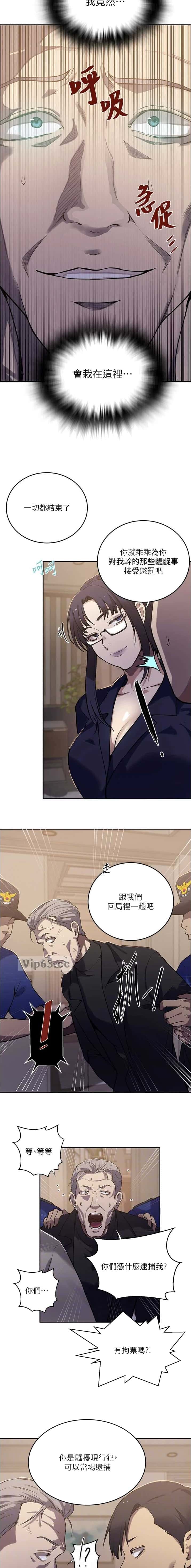 第366话3