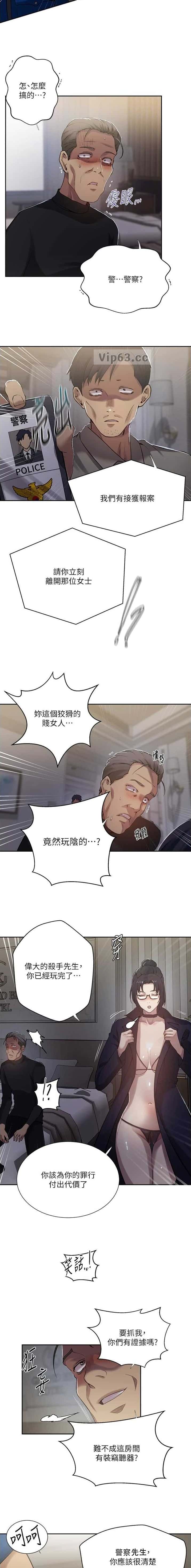 第366话1