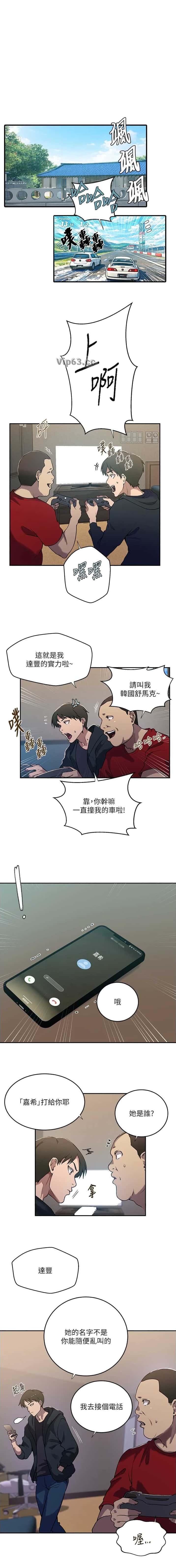 第367话0