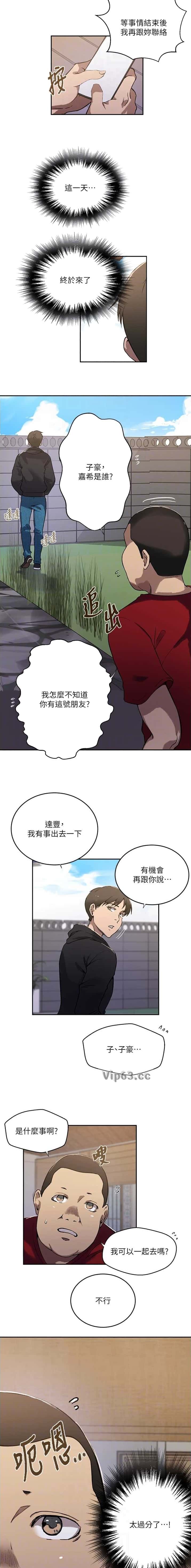 第367话2