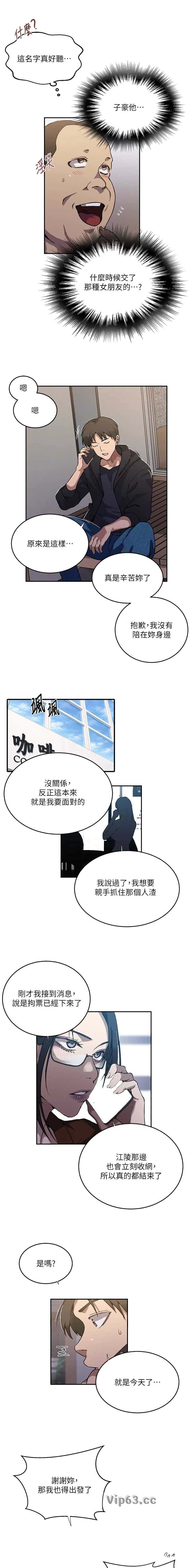 第367话1