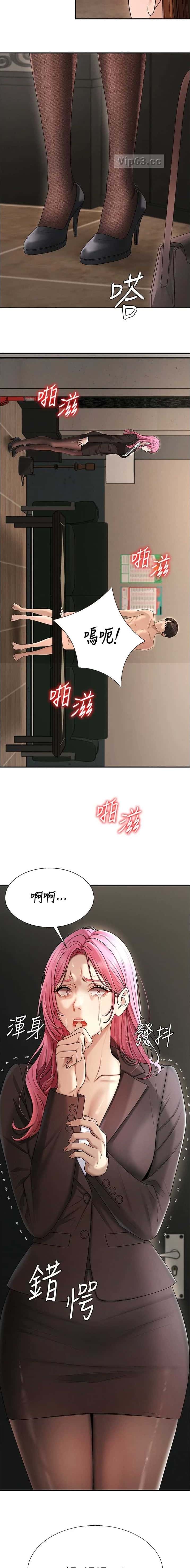 第70话9