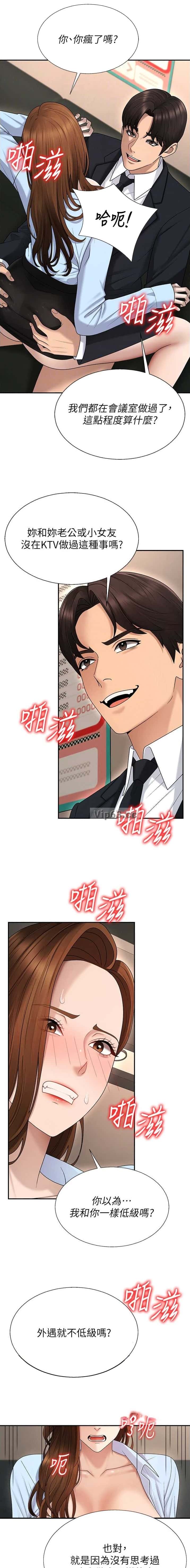 第70话4