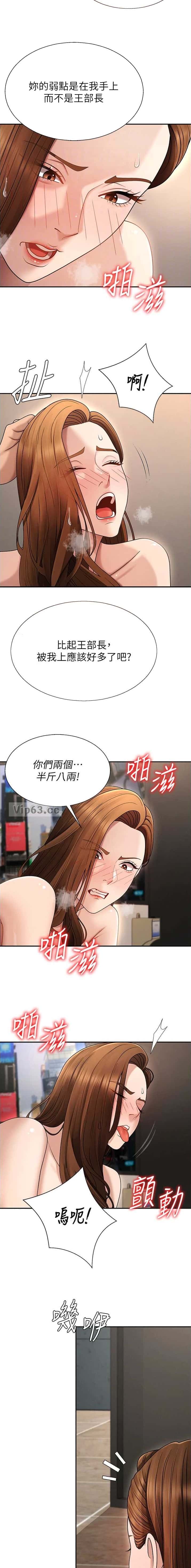 第70话8