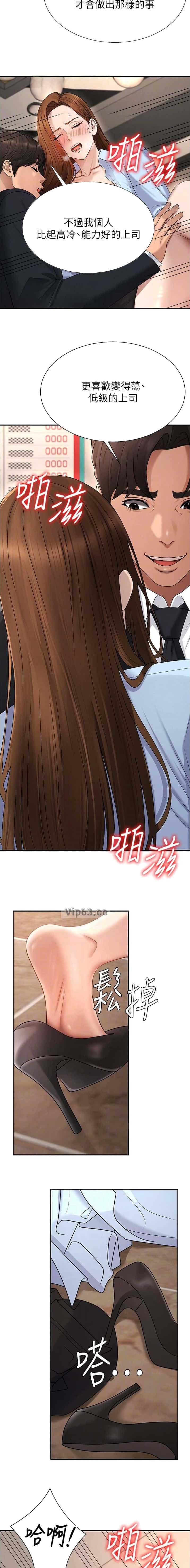 第70话5