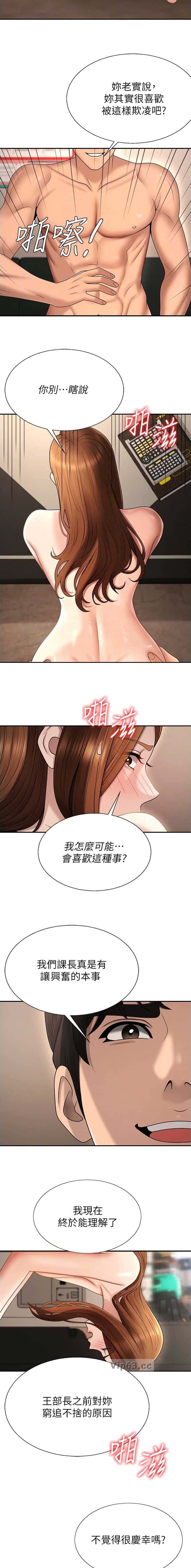第70话7