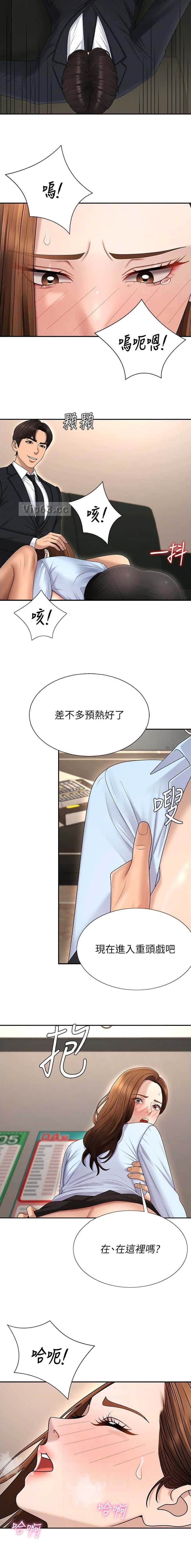 第70话3