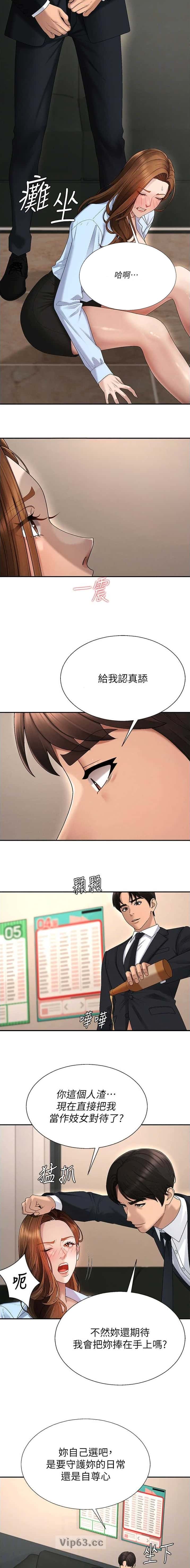 第70话1