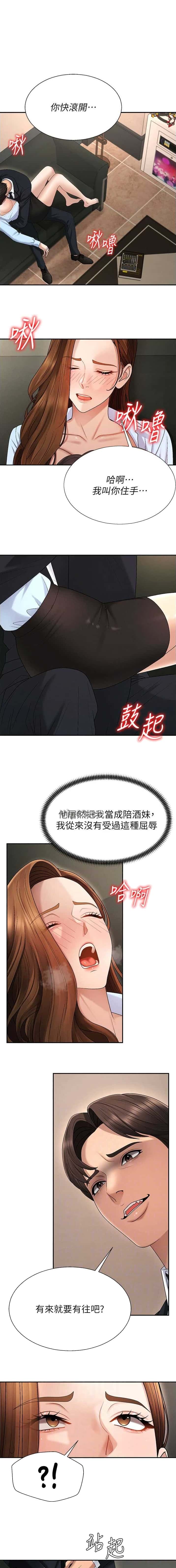 第70话0
