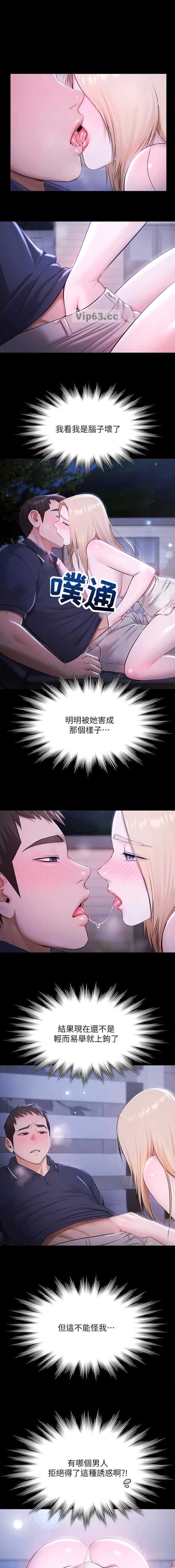 第52话0