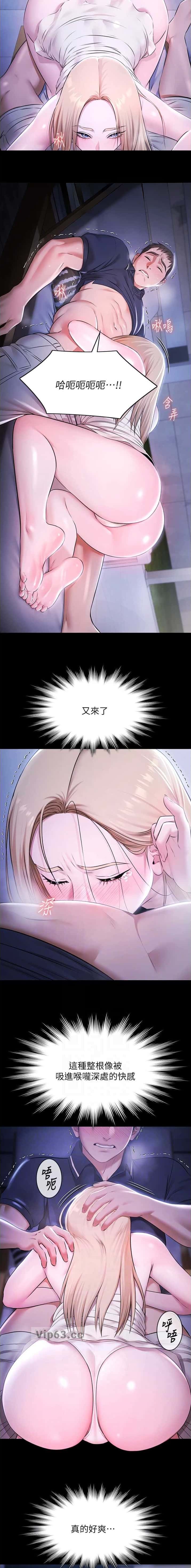 第52话1