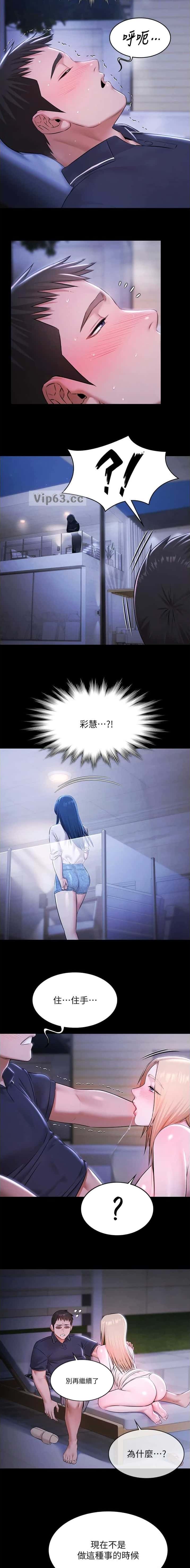第52话2