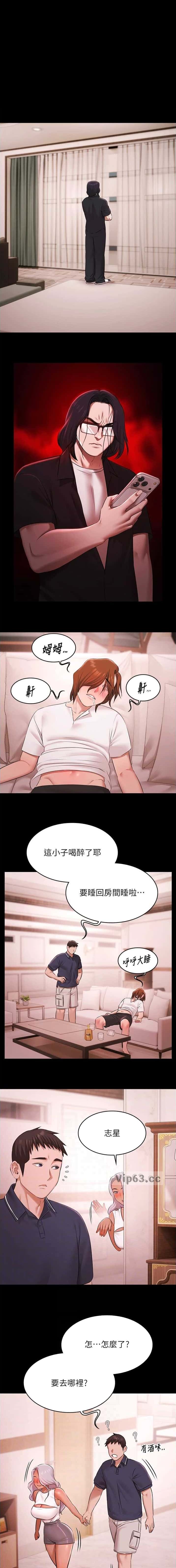 第53话0