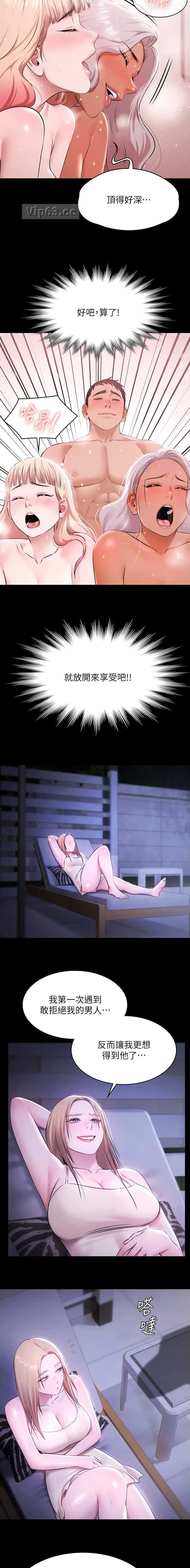 第53话5