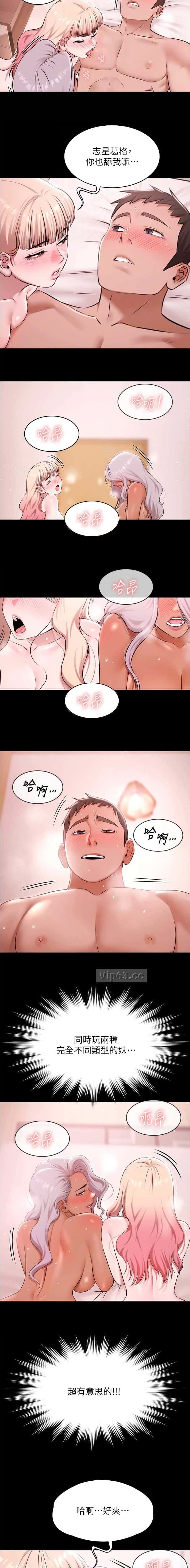 第53话4