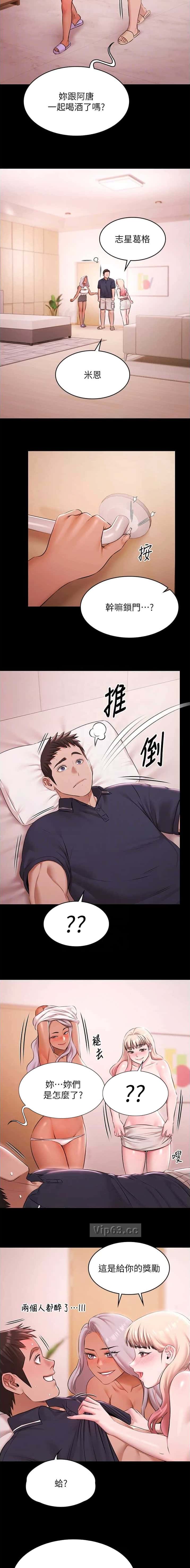 第53话1