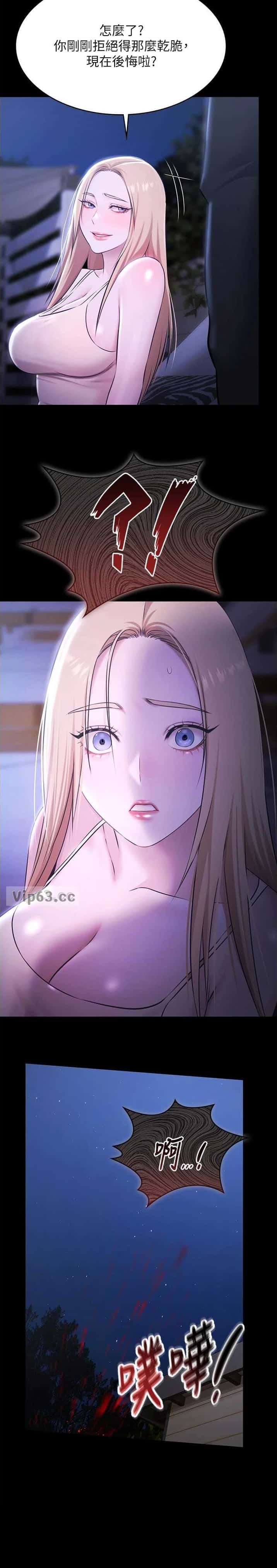 第53话6