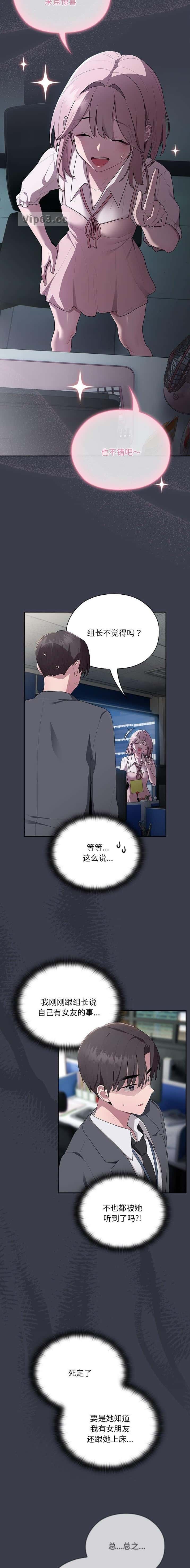 第33话2