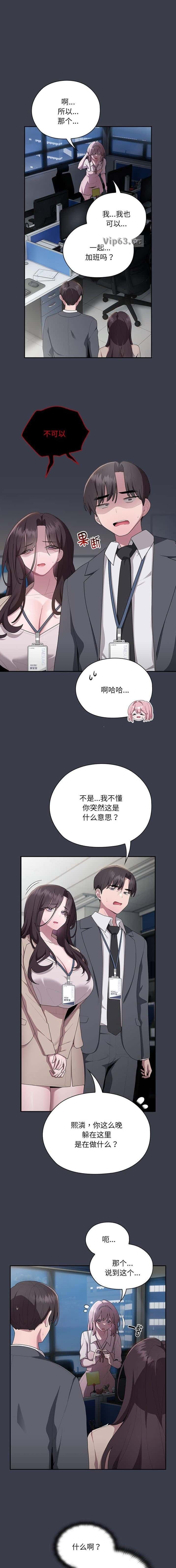 第33话0
