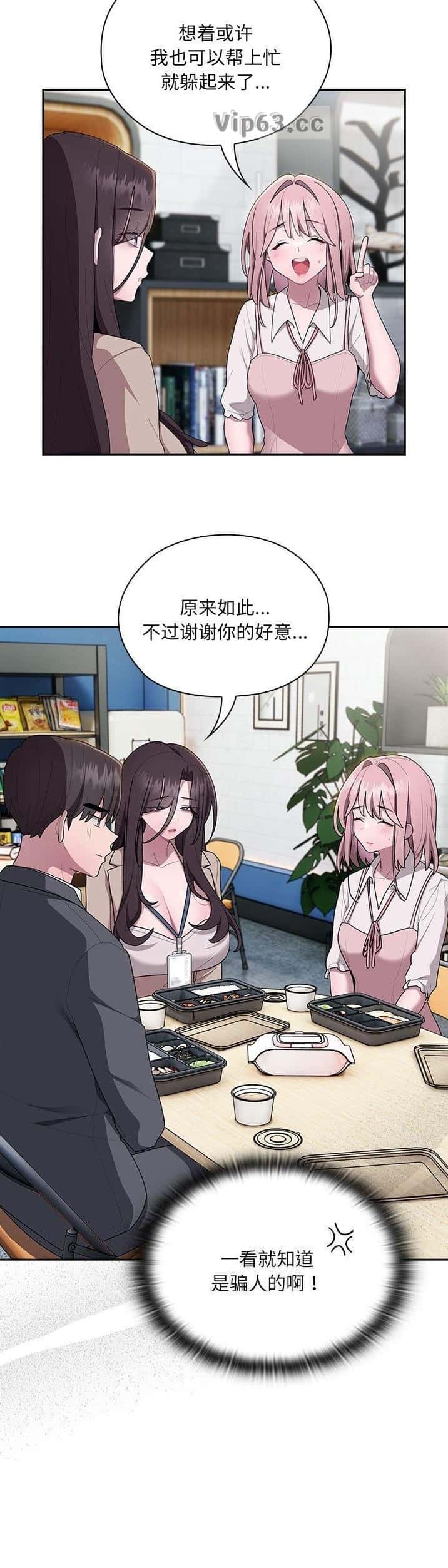 第33话8