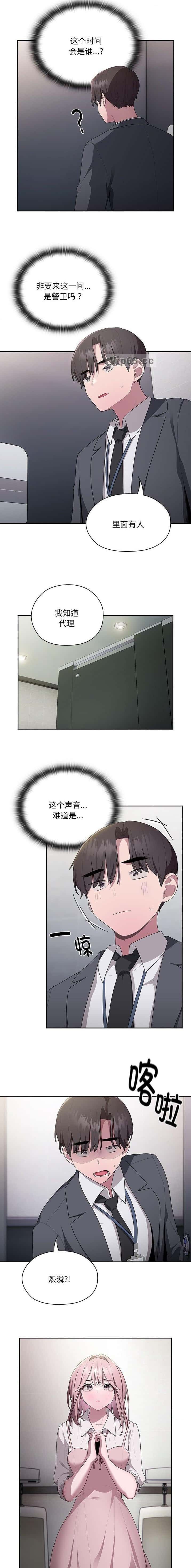 第34话7