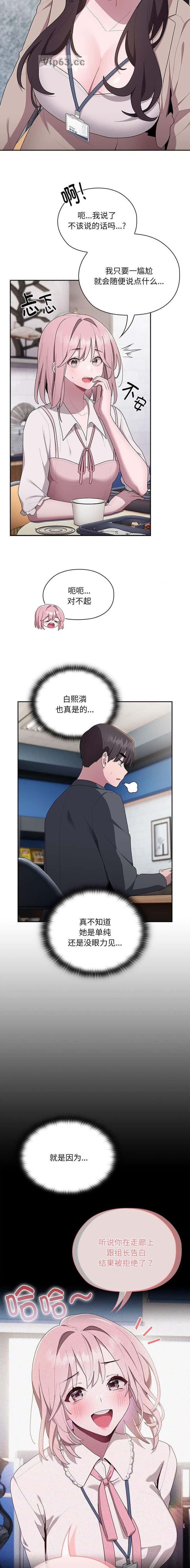 第34话1