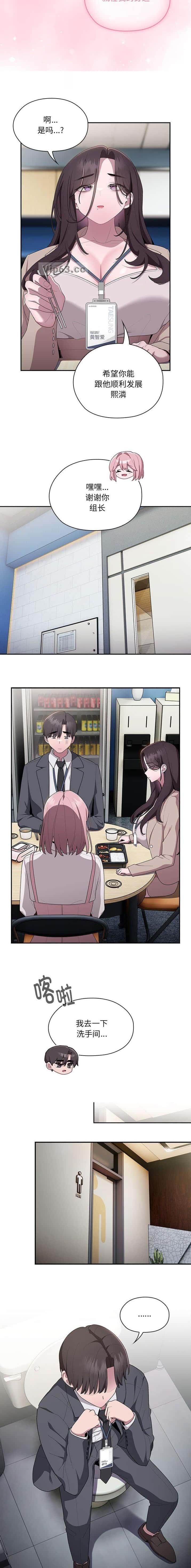 第34话4