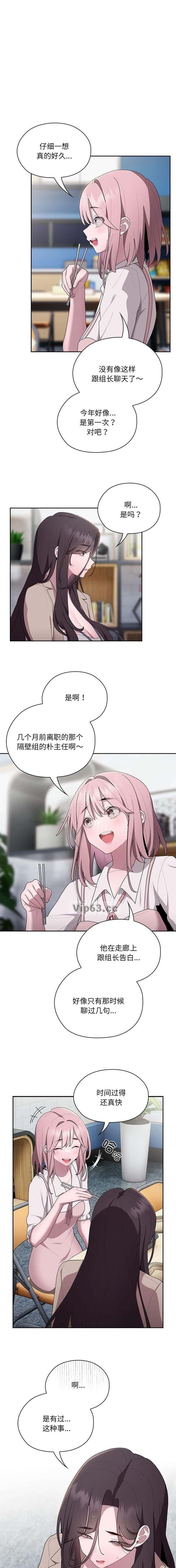第34话0