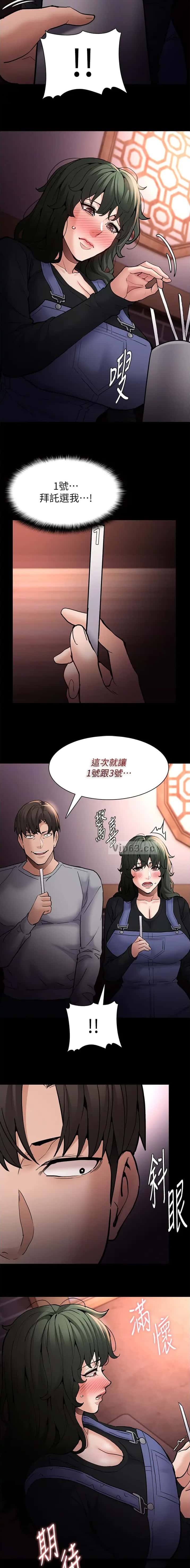 第119话4
