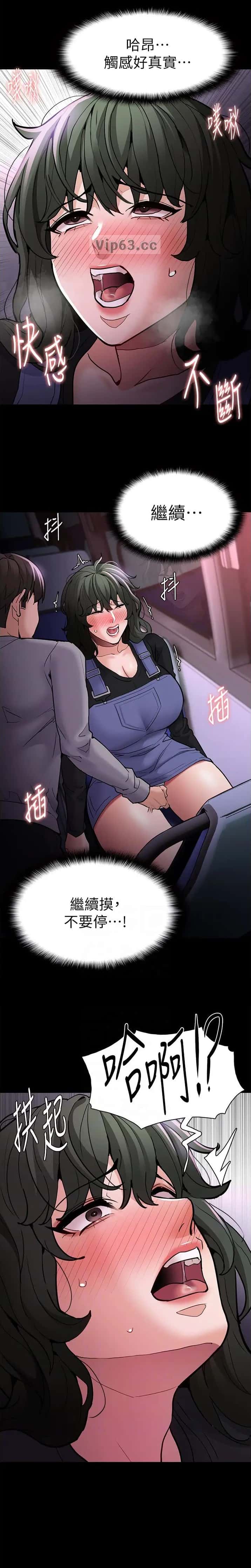 第119话10