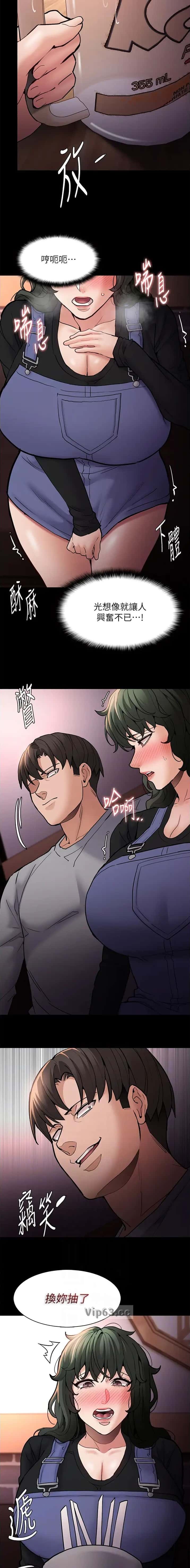 第119话3