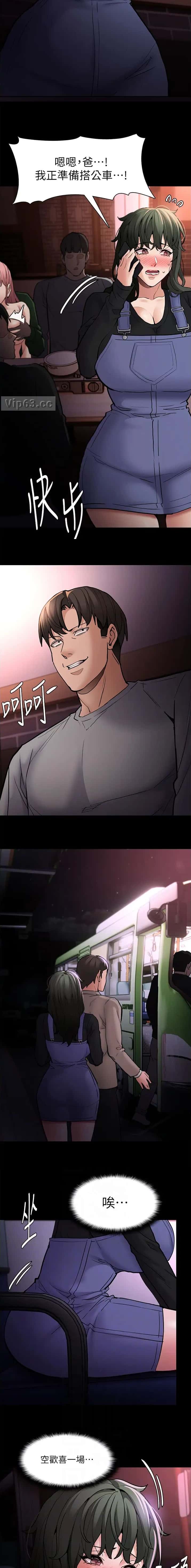 第119话6
