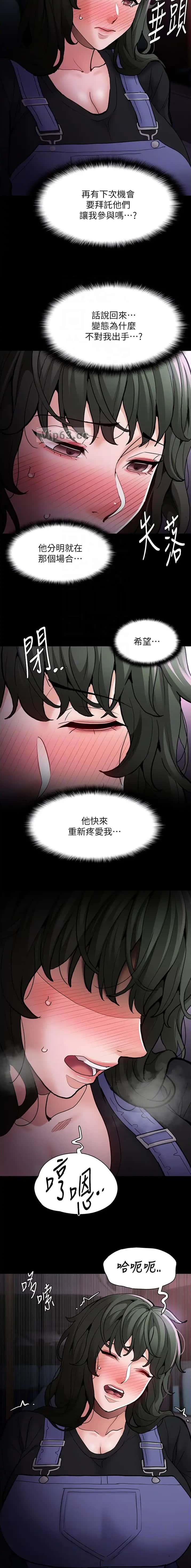 第119话7