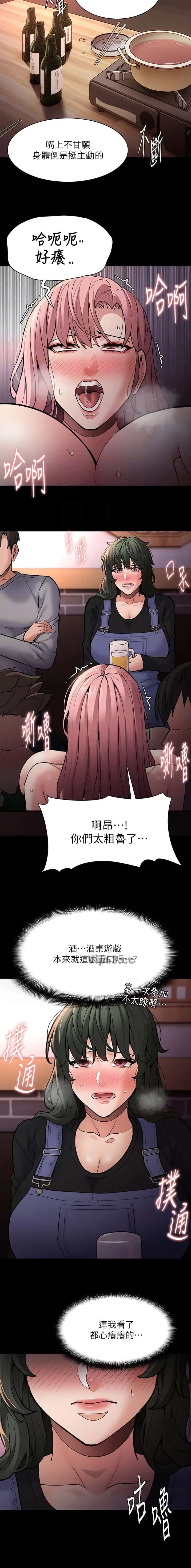 第119话1