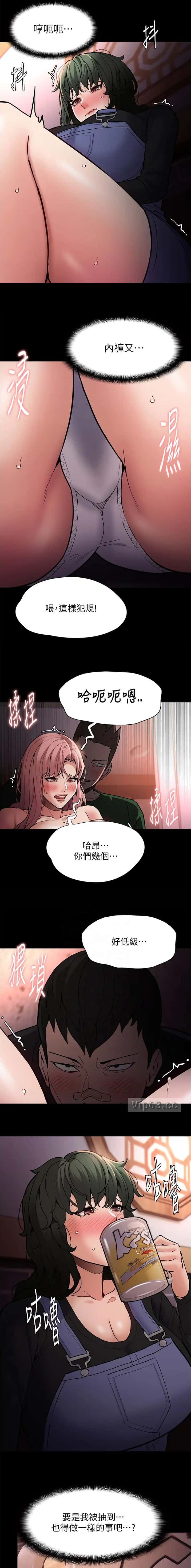 第119话2
