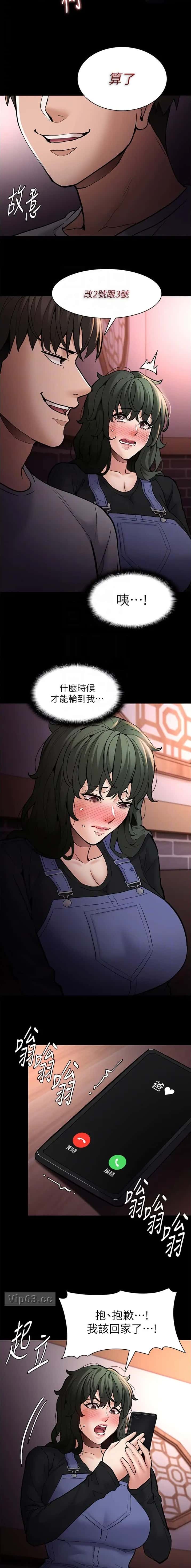 第119话5