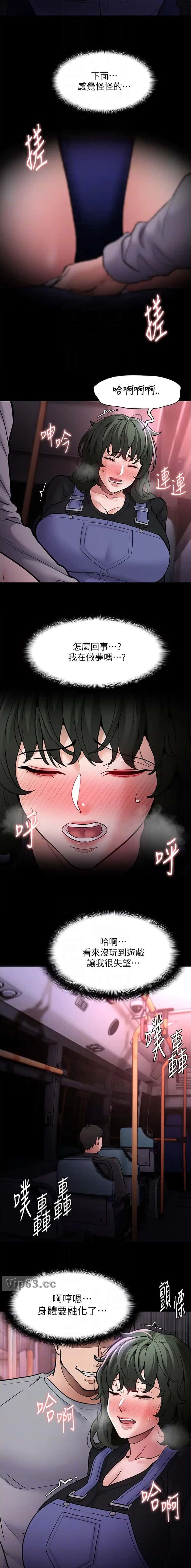 第119话8