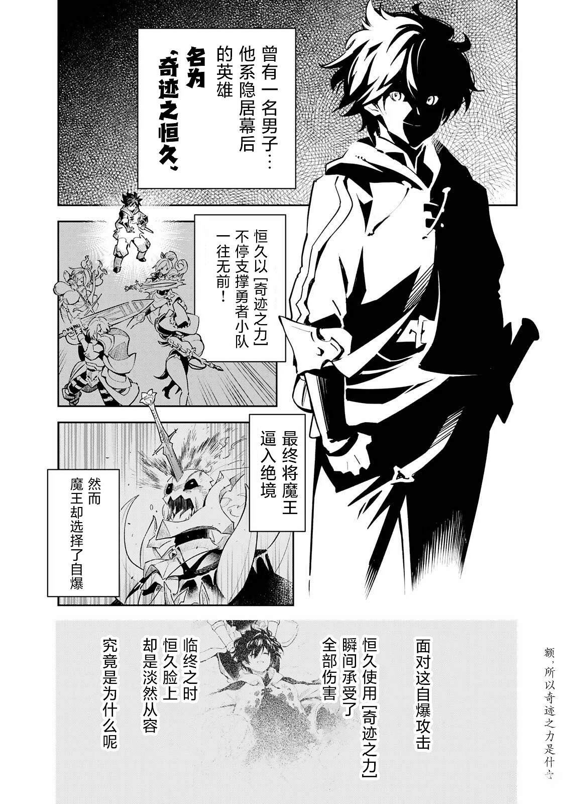 第2.1话2