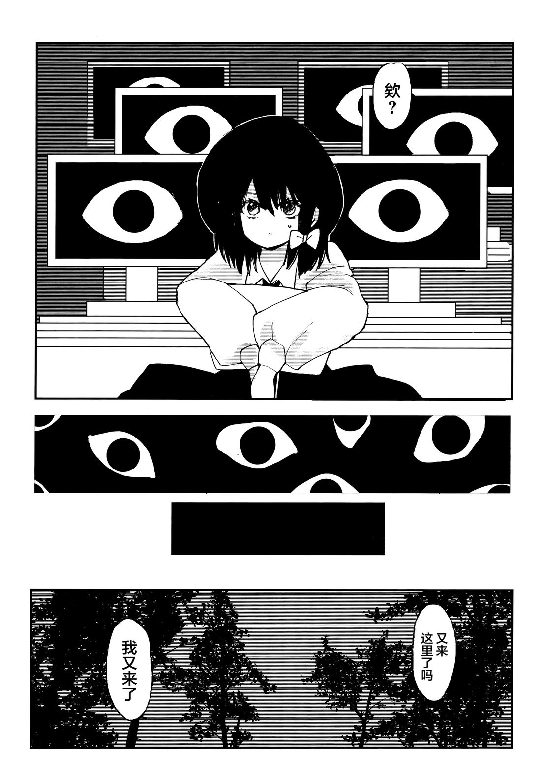 短篇8