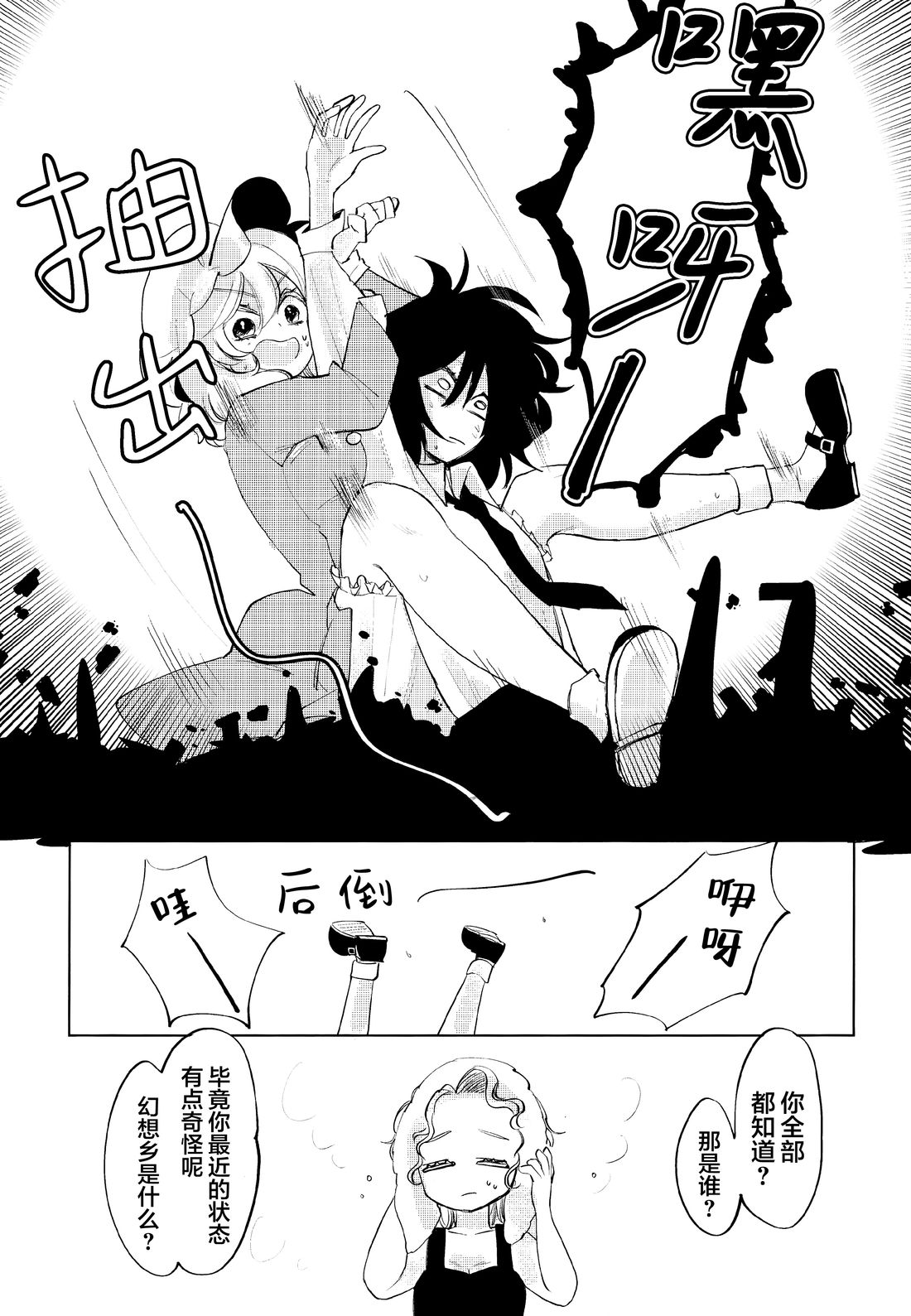短篇15