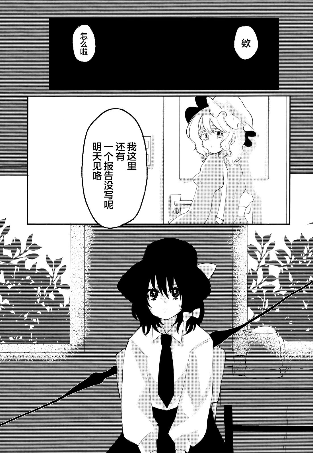 短篇5