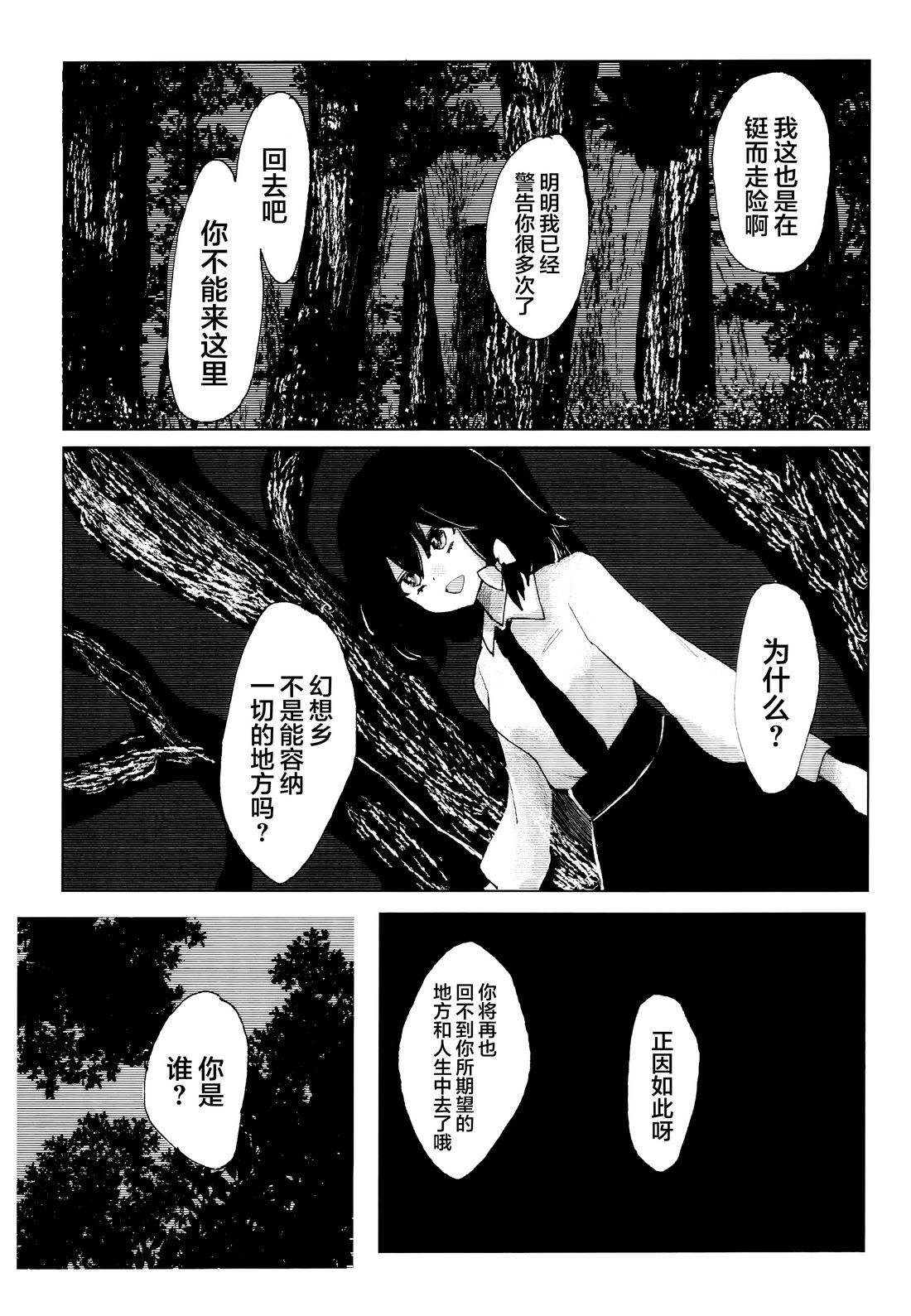 短篇9