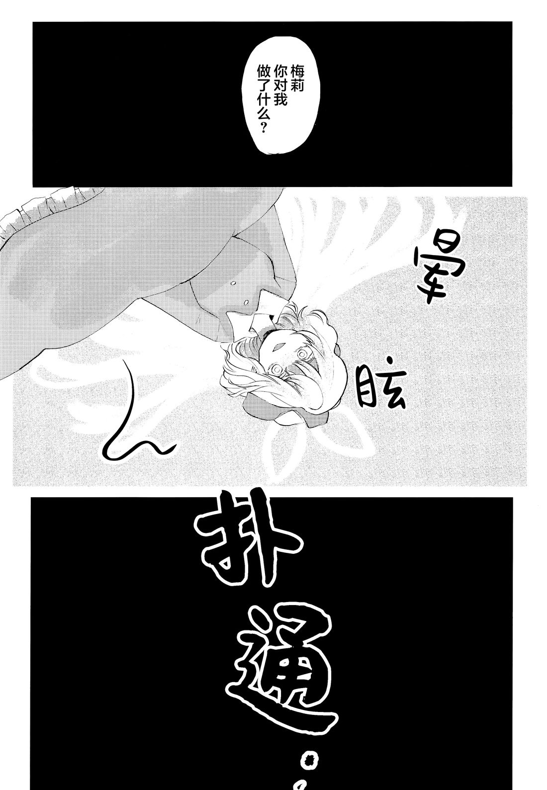 短篇12