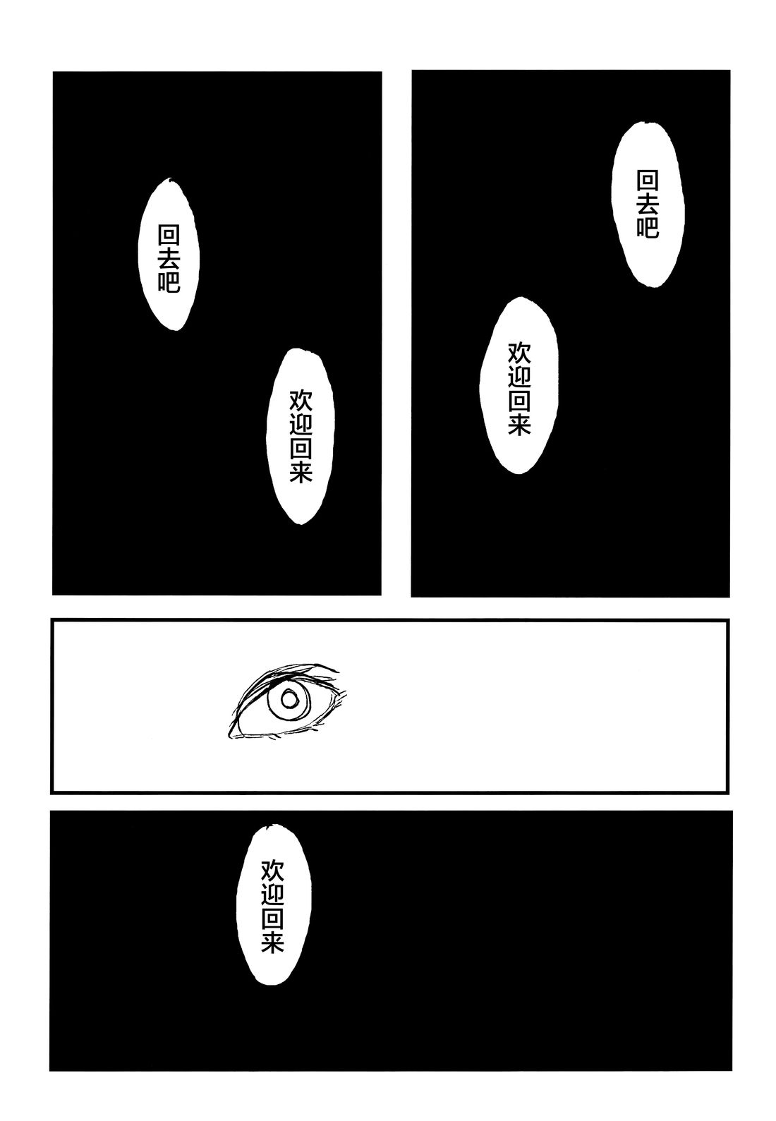 短篇1