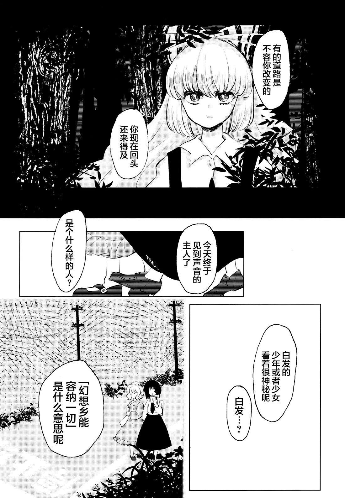 短篇10